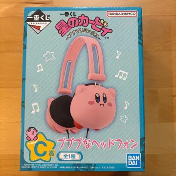 별의 커비 1번 복권 C상 헤드폰 푸푸리믹스