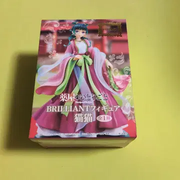 약사의 혼잣말 BRILLIANT 피규어 마오마오