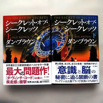 시크릿 오브 시크릿 상하의 세트