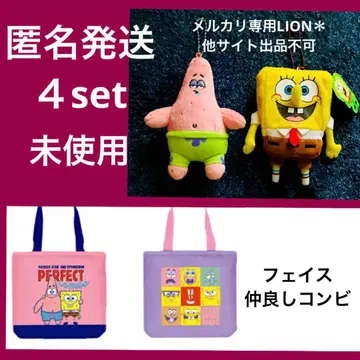 스펀지밥 패트릭 볼체인 부착 지퍼 토트백 세트