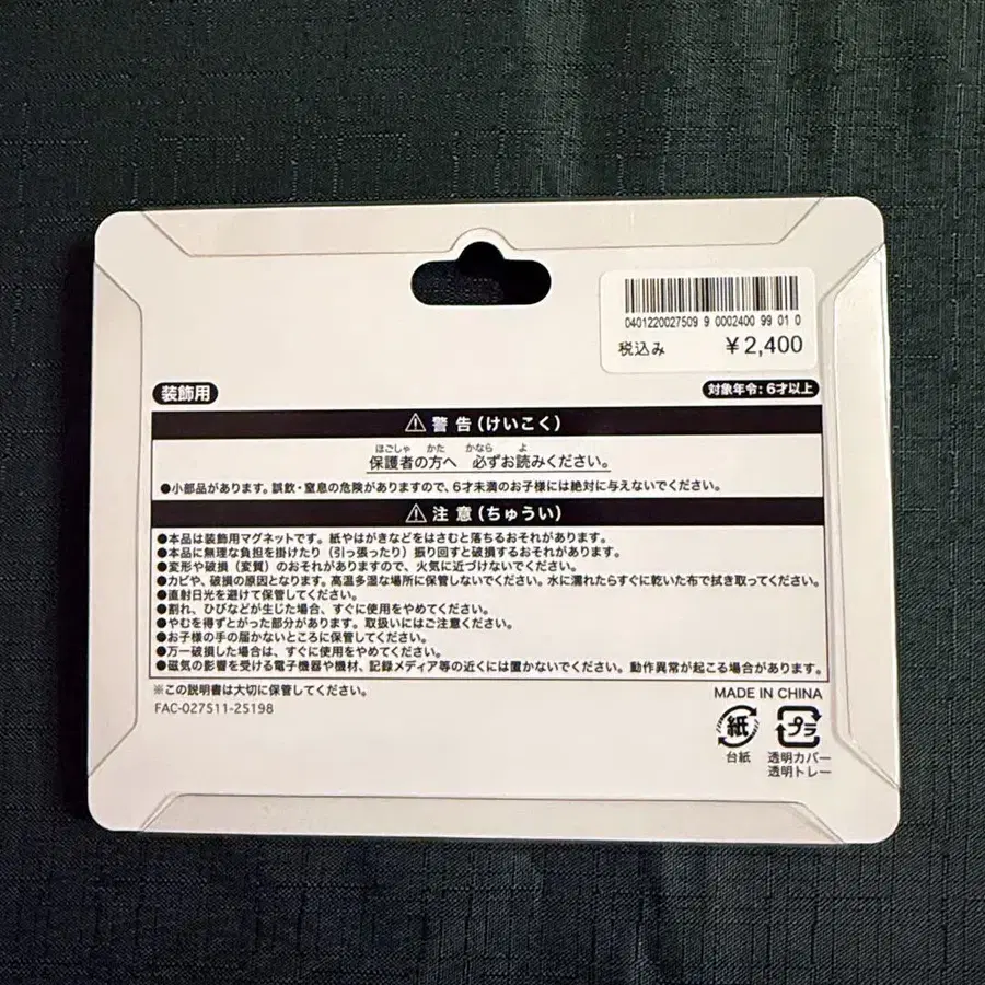 6번째 상품 이미지