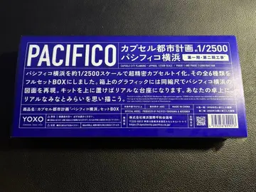 캡슐 토이 전 6종 세트 BOX 새상품