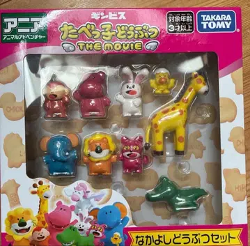 타베코 동물 THE MOVIE 나카요시 동물 세트