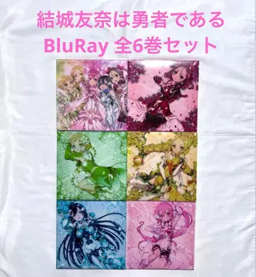 유키 유나는 용사다 BluRay 전권 세트 1-6권