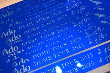 Ado 은색 테이프