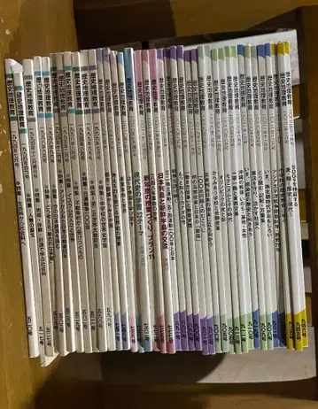 역사 지리 교육 역사 교육자 협의회 39권 묶음