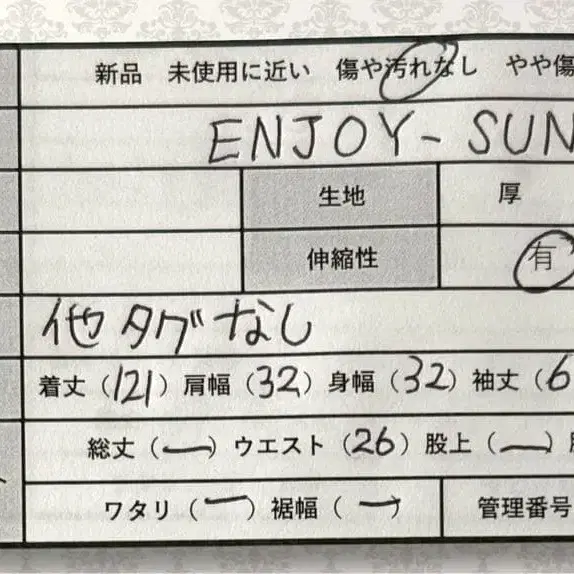 2번째 상품 이미지