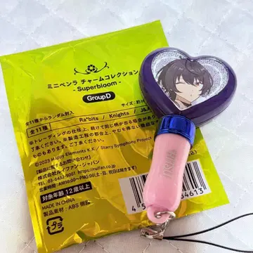 스타포니 미니 펜라 참 컬렉션 사쿠마 리츠