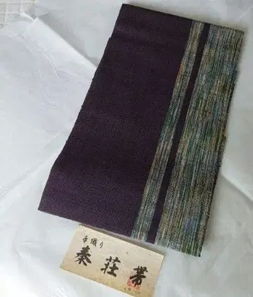 하타소우 츠무기 수직 나고야 오비 (약 24cm) 순수 실크