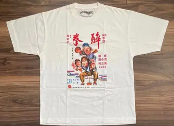 취권 영화 포스터 디자인 T셔츠 L 사이즈 재키 첸