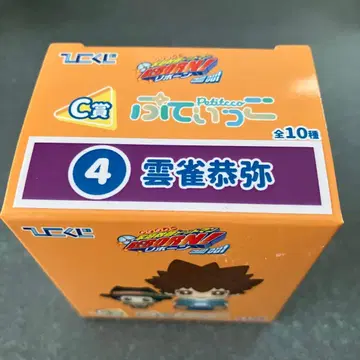 가정교사 히트맨 REBORN! 히코쿠지 C상 푸티코 히바리 쿄야