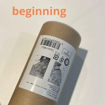 히로아카전 히로아카 나의 히어로 아카데미아 원화전