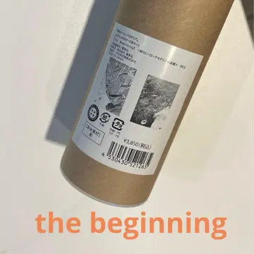 히로아카전 히로아카 나의 히어로 아카데미아 원화전