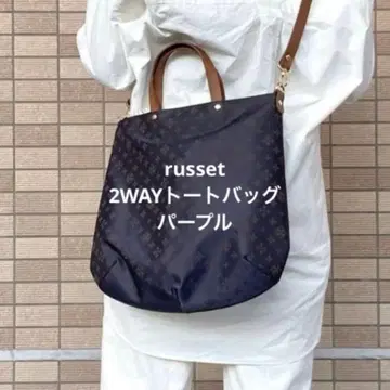 russet 2WAY 토트백 퍼플