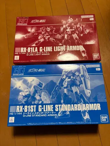 HG 지 라인 스탠다드 아머 라이트 아머 건담 프라모델 건담