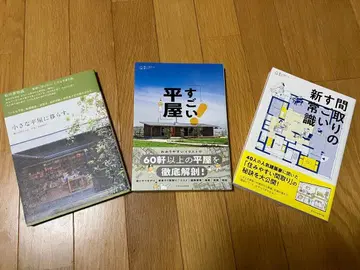 단층 설계 평면도 도서 3권 세트