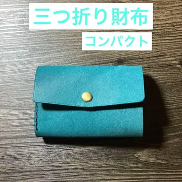 3단 폴더형 지갑 이탈리아 가죽 핸드메이드 천연 가죽