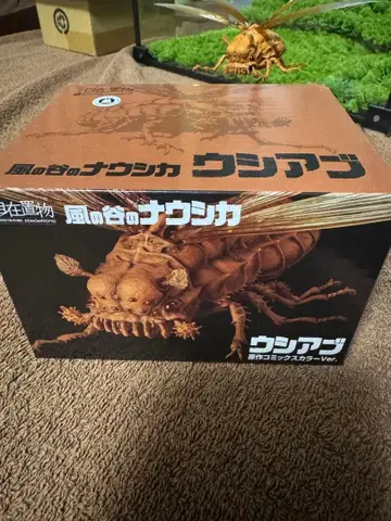 우시아브 바람계곡의 나우시카 원작 코믹스 컬러 Ver.