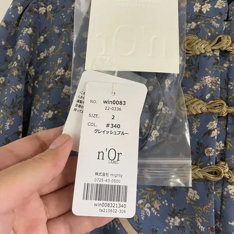 8번째 상품 이미지