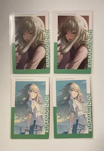 프로세카 에피카 금박 쿠사나기 네네 세트 1