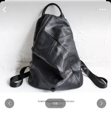 안티카 천연 가죽 백팩