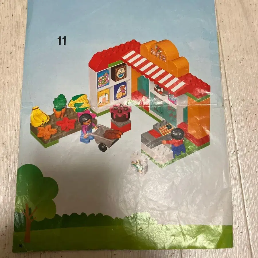 10번째 상품 이미지