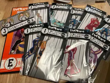 하이큐 2025 해피 복권