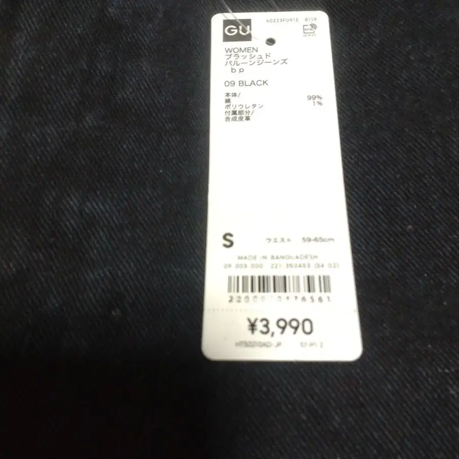 5번째 상품 이미지