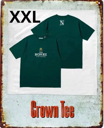 THE BONEZ I'm Not Your King Crown 티셔츠