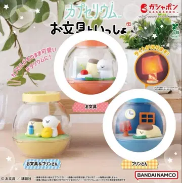 캡슐리움 오분구와 함께 오분구 씨 푸딩 씨