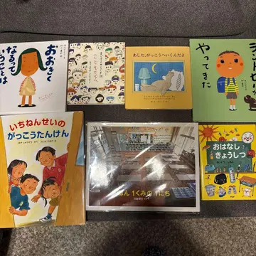 도서 묶음 판매 신 초등학생용