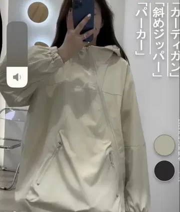 아이보리 마운틴 파카 후드 부착