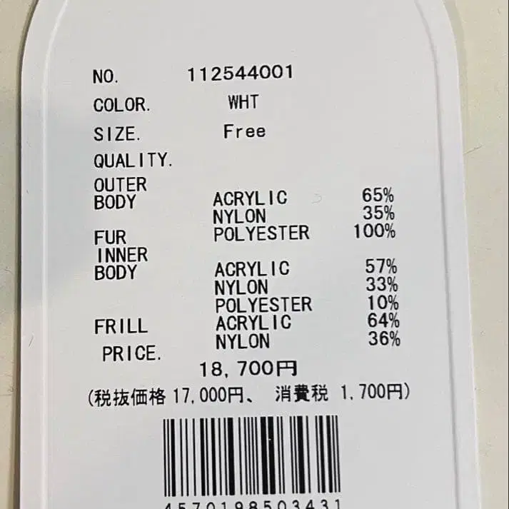 6번째 상품 이미지