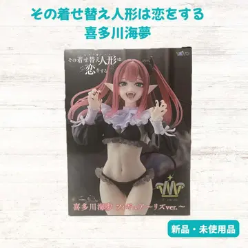 묶음 구매가 이득 그 비스크 돌은 사랑을 한다 키타가와 마린