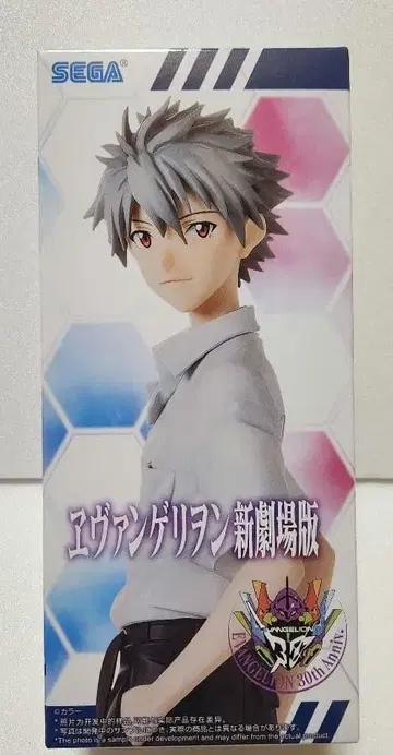 [ 미개봉/박스형 ] 에반게리온 신극장판 나기사 카오루 피규어