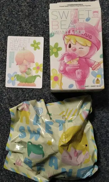 Sweet Bean I want a hug 새상품