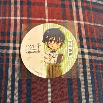 츠루네 이어지는 한 발 스이파라 특전 코스터 타케하야 세이야