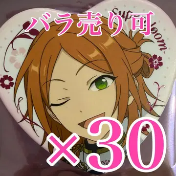 아오이 유우타 스타포니 하트 캔뱃지 Superbloom E 앙스타