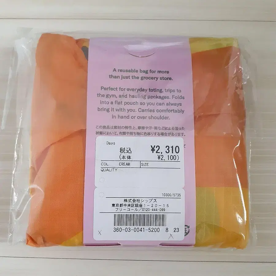 2번째 상품 이미지