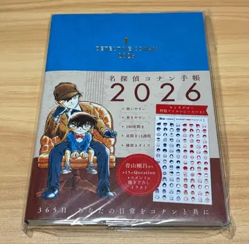 명탐정 코난 수첩 2026 스케줄러 A5 사이즈