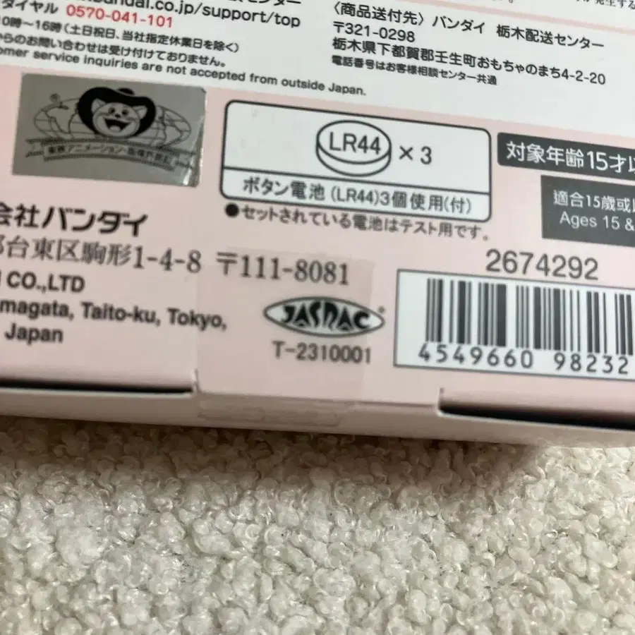 3번째 상품 이미지