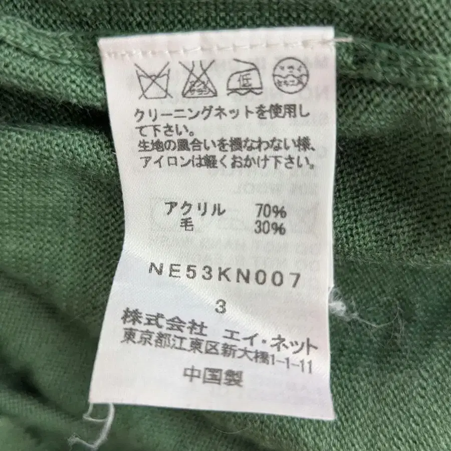 9번째 상품 이미지