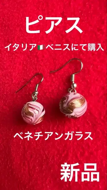 새상품 귀걸이 이탈리아 베네치아에서 구매