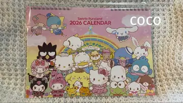 익명 배송 미개봉 산리오퓨로랜드 한정판 굿즈 2026 달력 씰 포함