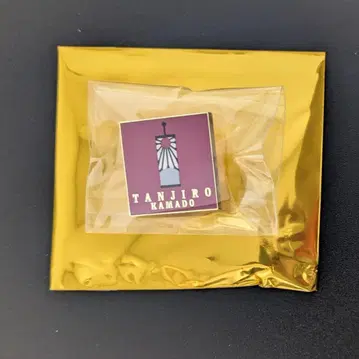 귀멸의 칼날 대사백경 컬렉션 핀즈 카마도 탄지로