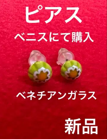 새상품 귀걸이 베네치안 유리 이탈리아 구매