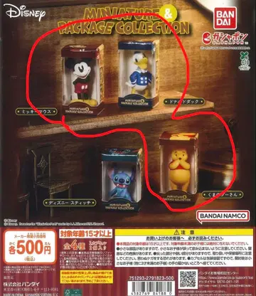 디즈니 캐릭터 미니어처 & 패키지 컬렉션 3개 세트