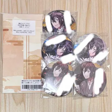 유환 로맨티카 메리