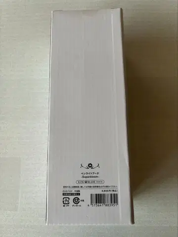 앙상블 스타즈 응원봉 부케 Superbloom 스타포니 4th