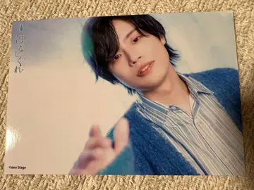 하마 켄토 낭독극 하나시구레 랜덤 브로마이드